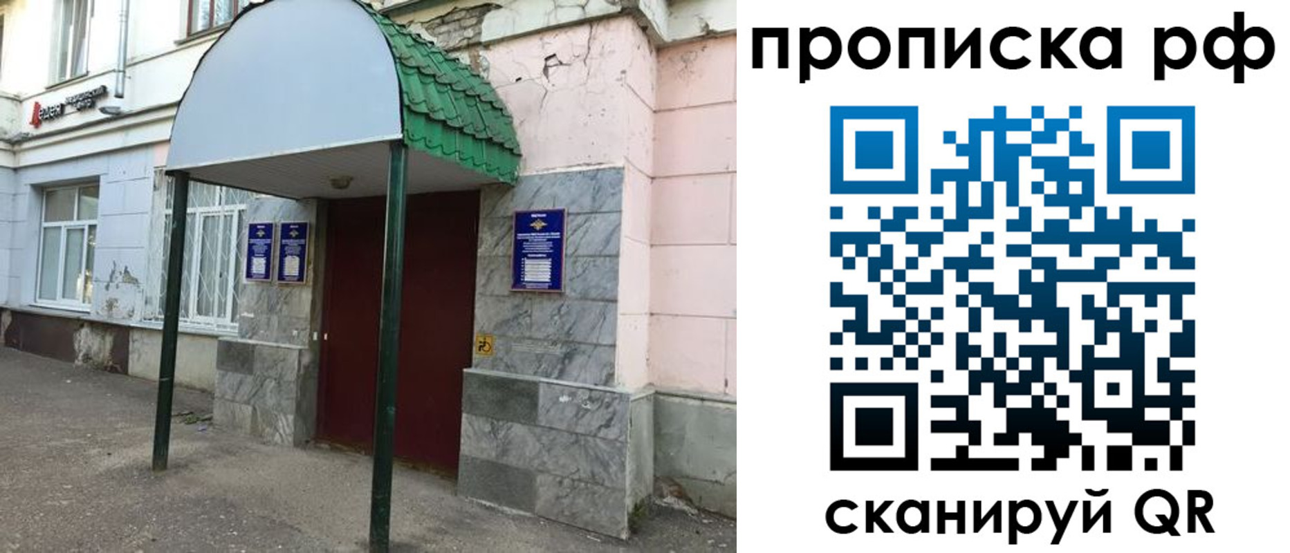 регистрация в Богучаре